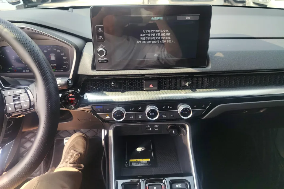 Honda Haoying PHEV e:PHEV Extreme Edition 2023 — миниатюра 4