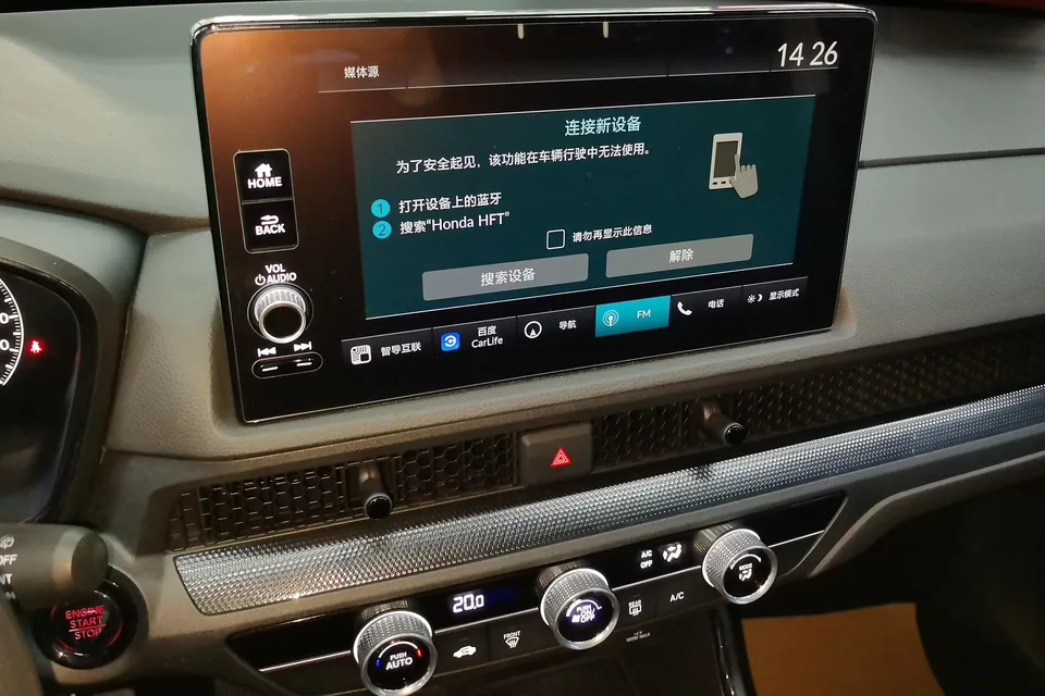 Honda Breeze Haoying 2023 240TURBO CVT 2WD Elite Edition 2024 — миниатюра 4