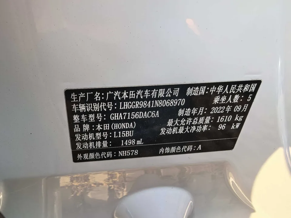 Honda FIT 1.5L CVT Unlimited MUGEN Edition 2022 — миниатюра 2