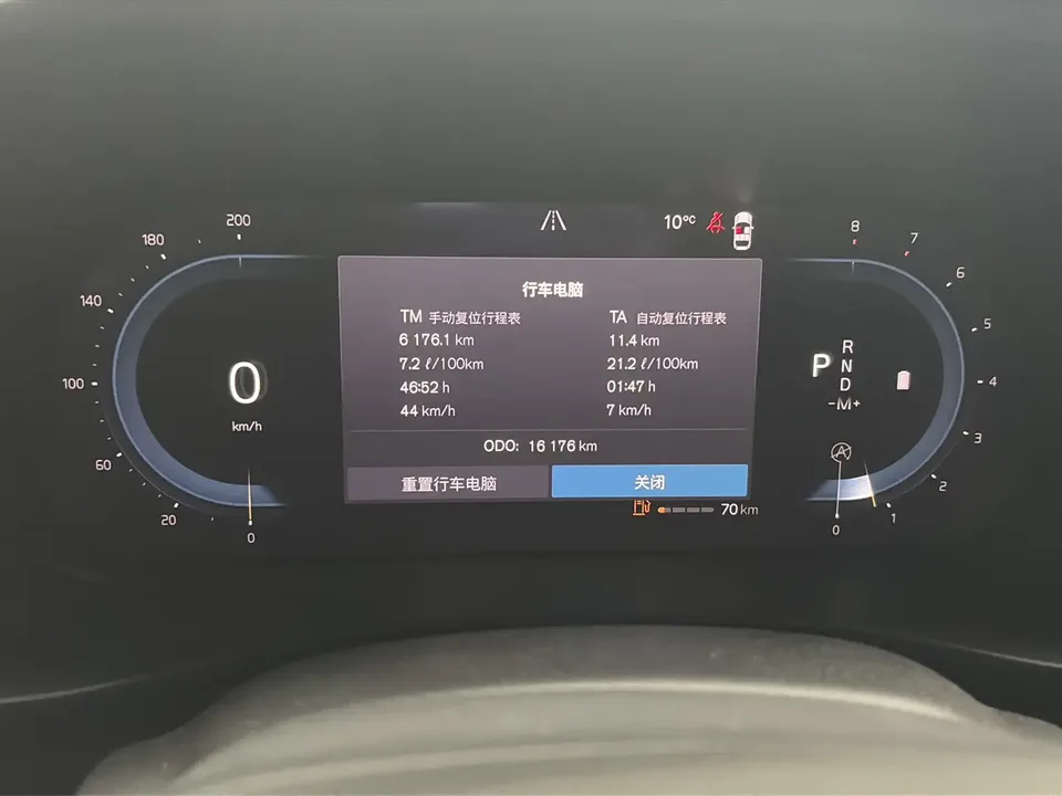 Volvo XC40 Volvo XC40 2023 B3 Zhiyuan Luxury Edition 2023 — миниатюра 4