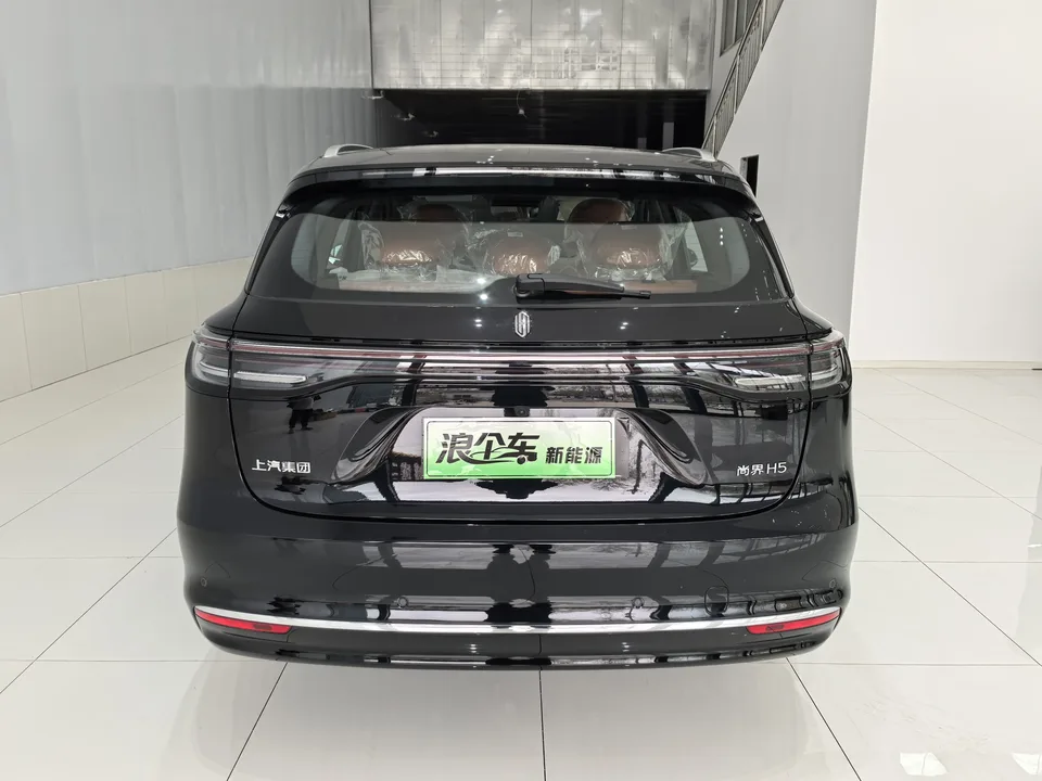 Shangjie H5 Extended Range Pro 2026 — миниатюра 4