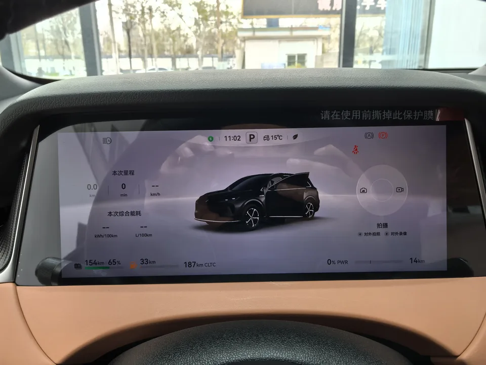 Shangjie H5 Extended Range Pro 2026 — миниатюра 5