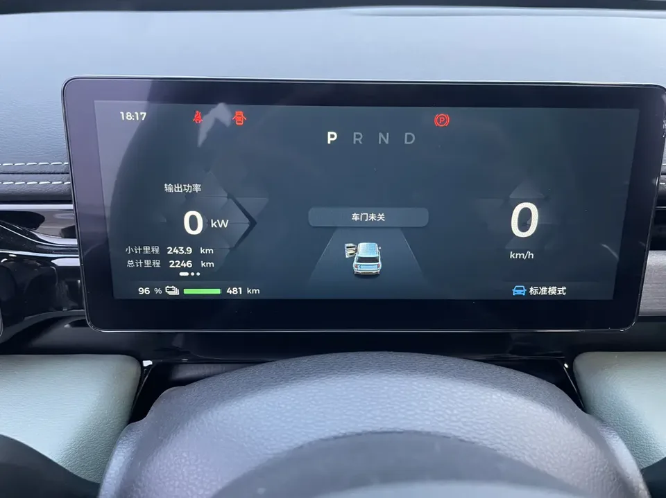 Baojun Yueya Plus Yueya Plus 2026 501km Flagship Edition 2025 — миниатюра 3