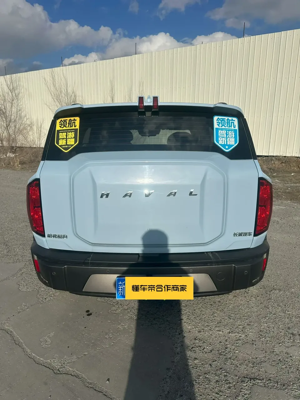 Haval cool dog 1.5T Trendy Edition 2022 — миниатюра 2