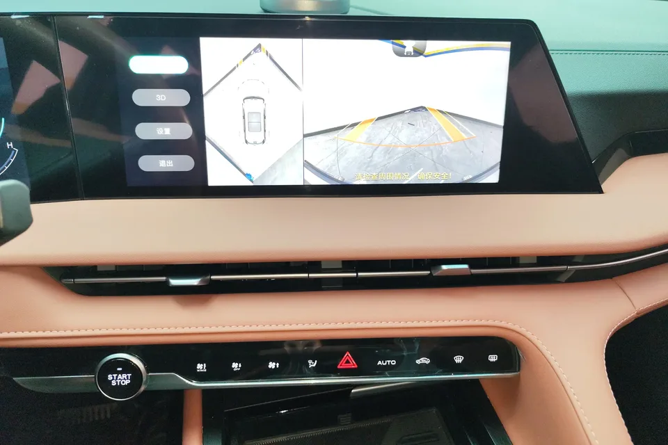 Changan CS75PLUS third generation 2.0T automatic premium model 2024 — миниатюра 4