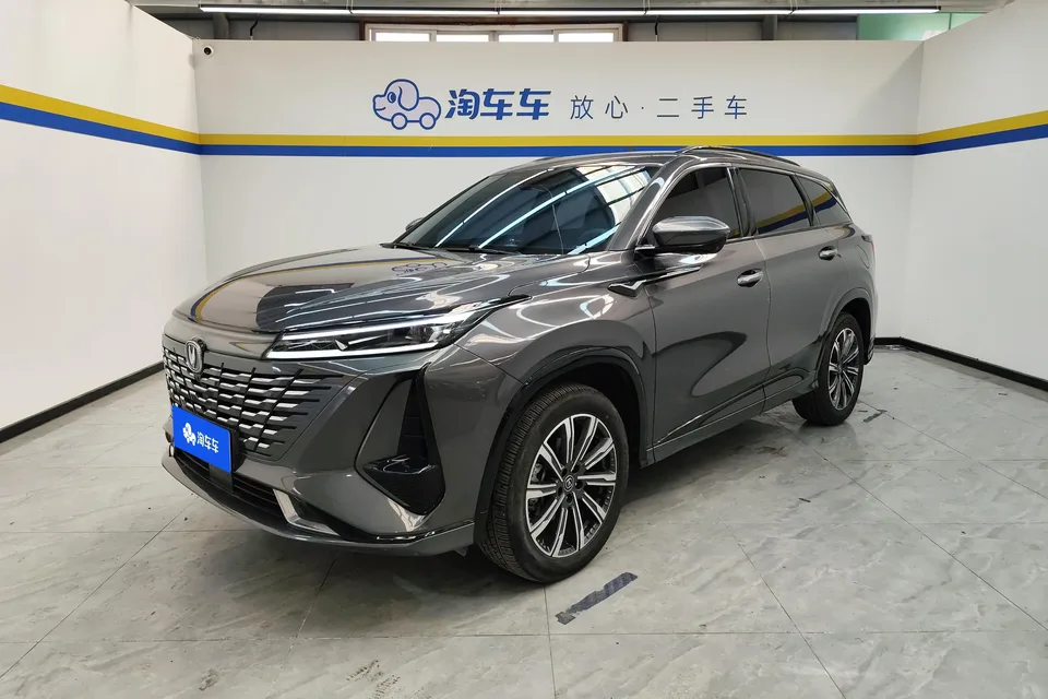 Changan CS75PLUS 2024