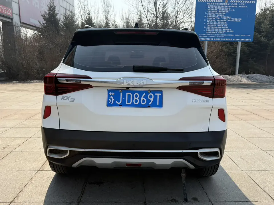 Kia Run proudly AOPAO 1.5L CVT New Edition 2023 — миниатюра 2