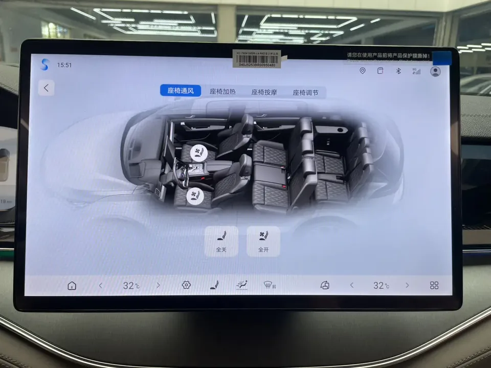 BYD Tang DM Tang DM 2025 DM-i 115KM Yunnian Flagship 2025 — миниатюра 3