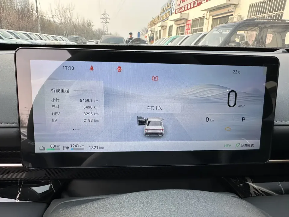 Wuling Starlight PHEV 150km Smart Pilot 2025 — миниатюра 5