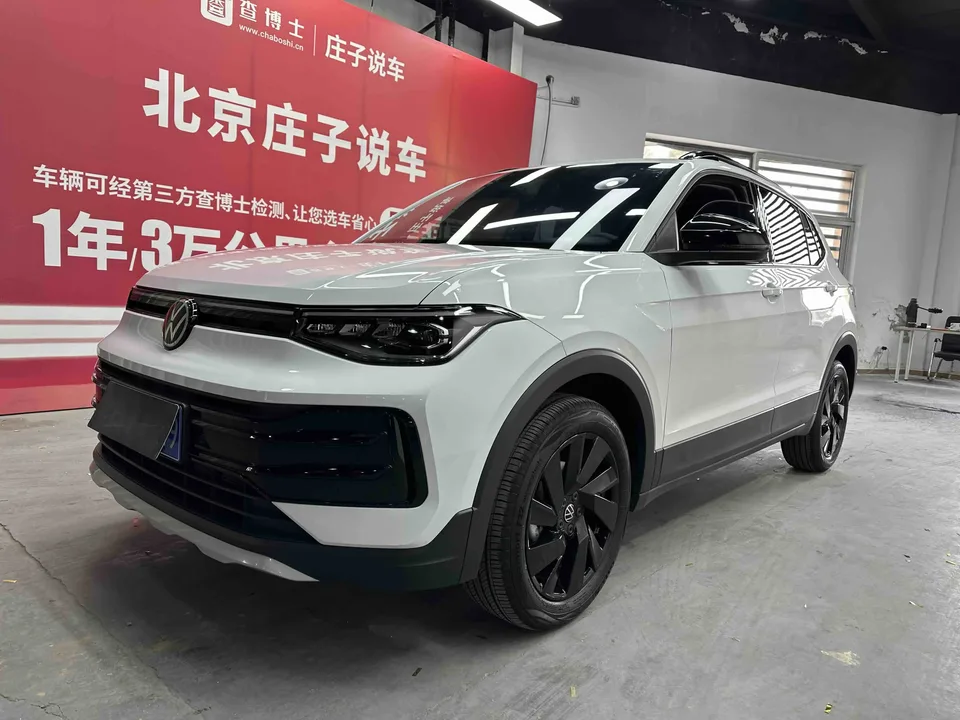Volkswagen Tharu 2025