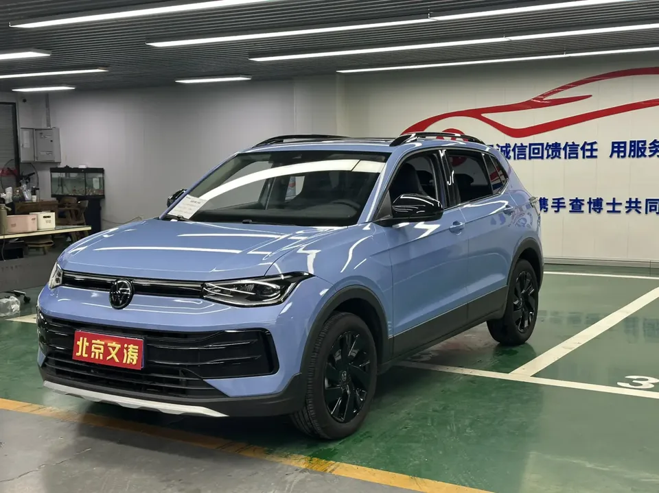 Volkswagen Tharu 2024