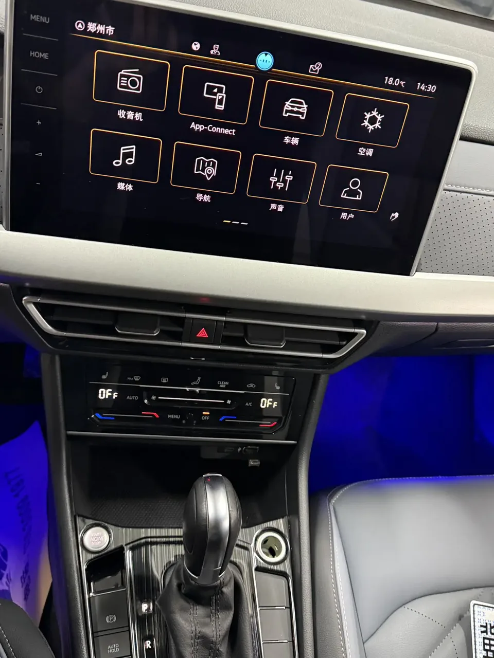 Volkswagen Lavida Lavida 2023 280TSI DSG Forever Edition 2022 — миниатюра 5