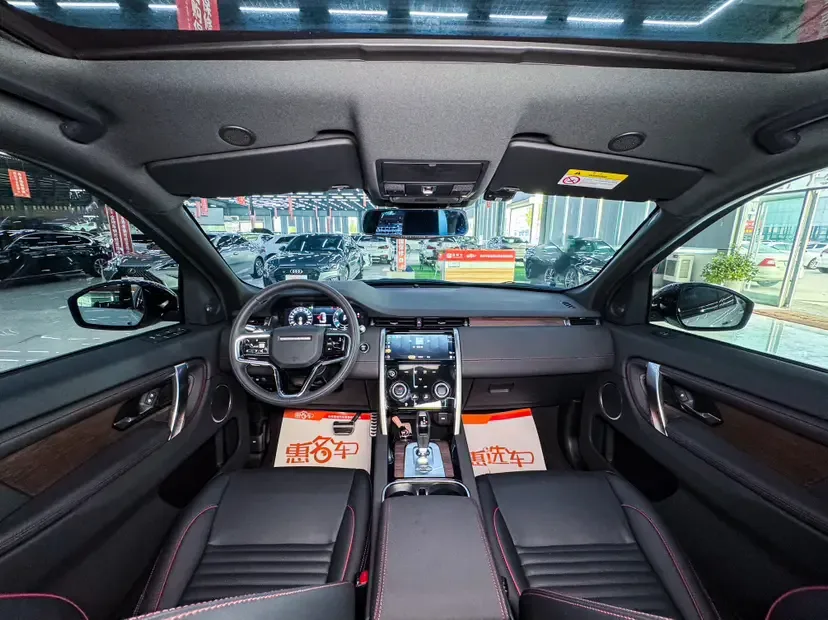 Land Rover Discover Sports Discover Sports 2022 249PS R-Dynamic S Performance Edition 5 Seaters 2022 — миниатюра 3