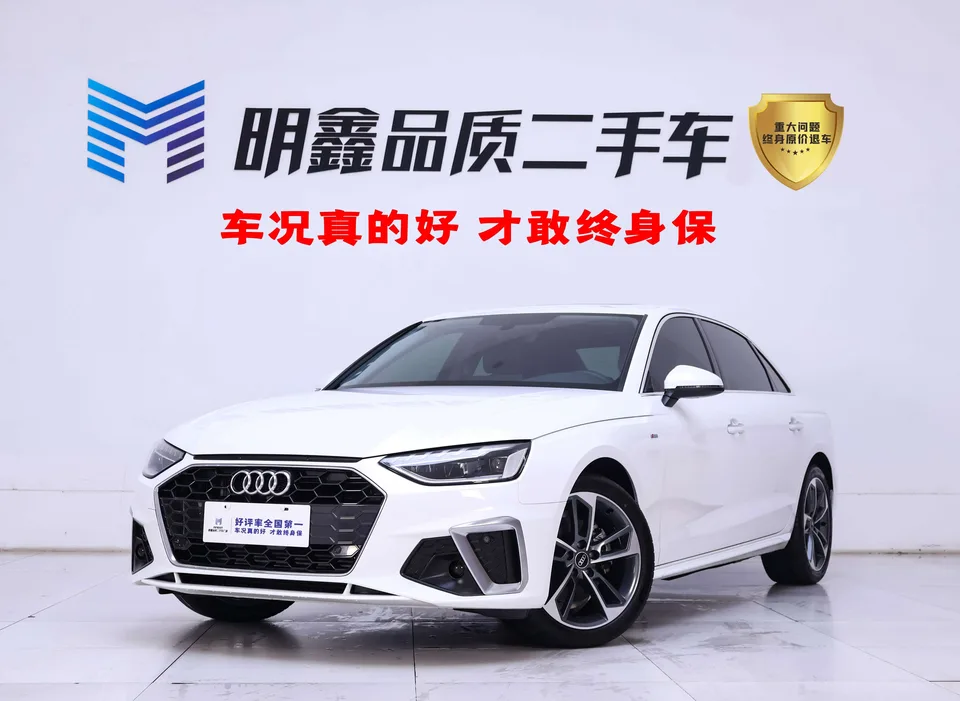 Audi a4 l Audi A4L 2023 40 TFSI Stylish and Dynamic 2023 — thumbnail 3