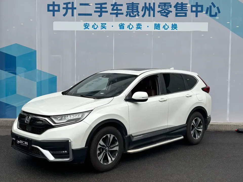 Honda CR-V 2022