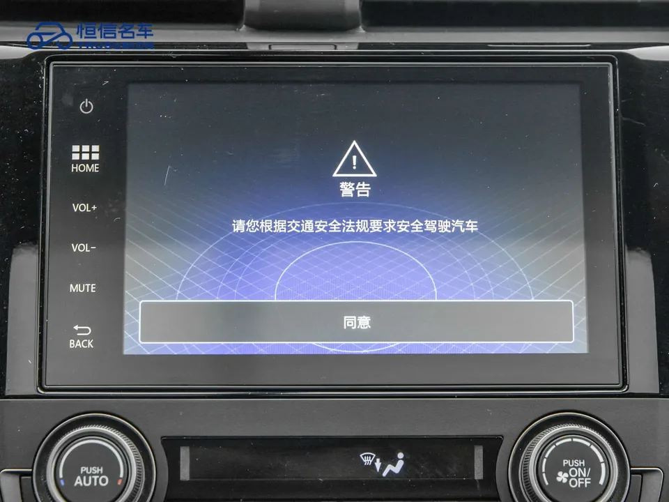 Honda CIVIC Civic 2020 HATCHBACK 220TURBO CVT trendy and cool control 2022 — миниатюра 4