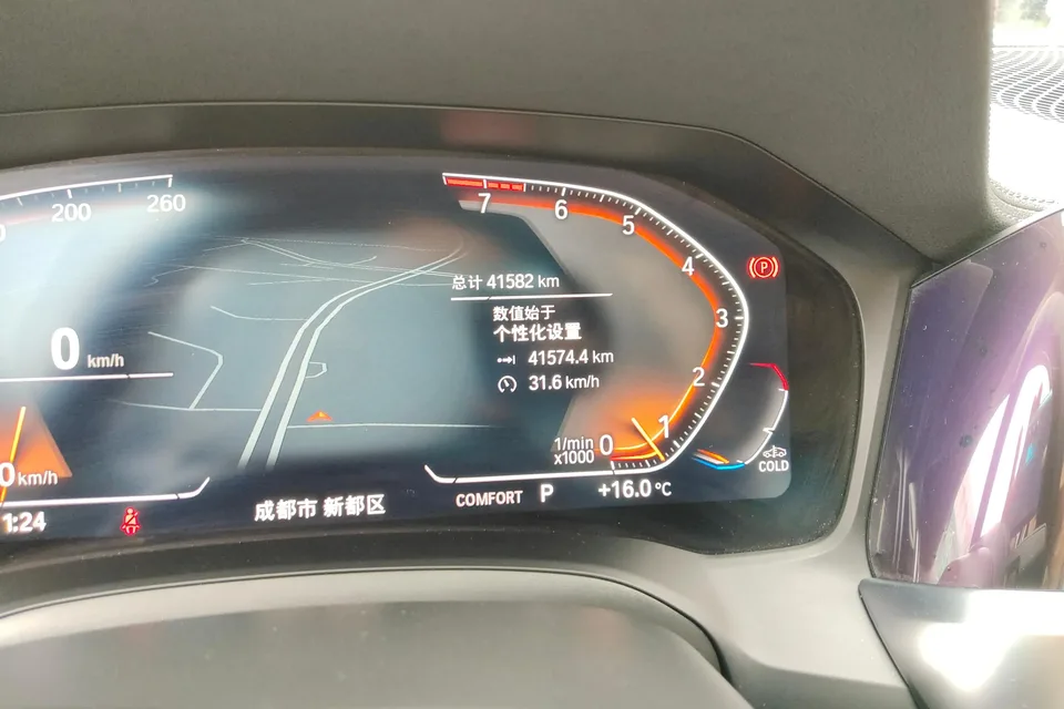 BMW 3 Series BMW 3 Series 2022 320Li M Sport Package 2022 — миниатюра 4