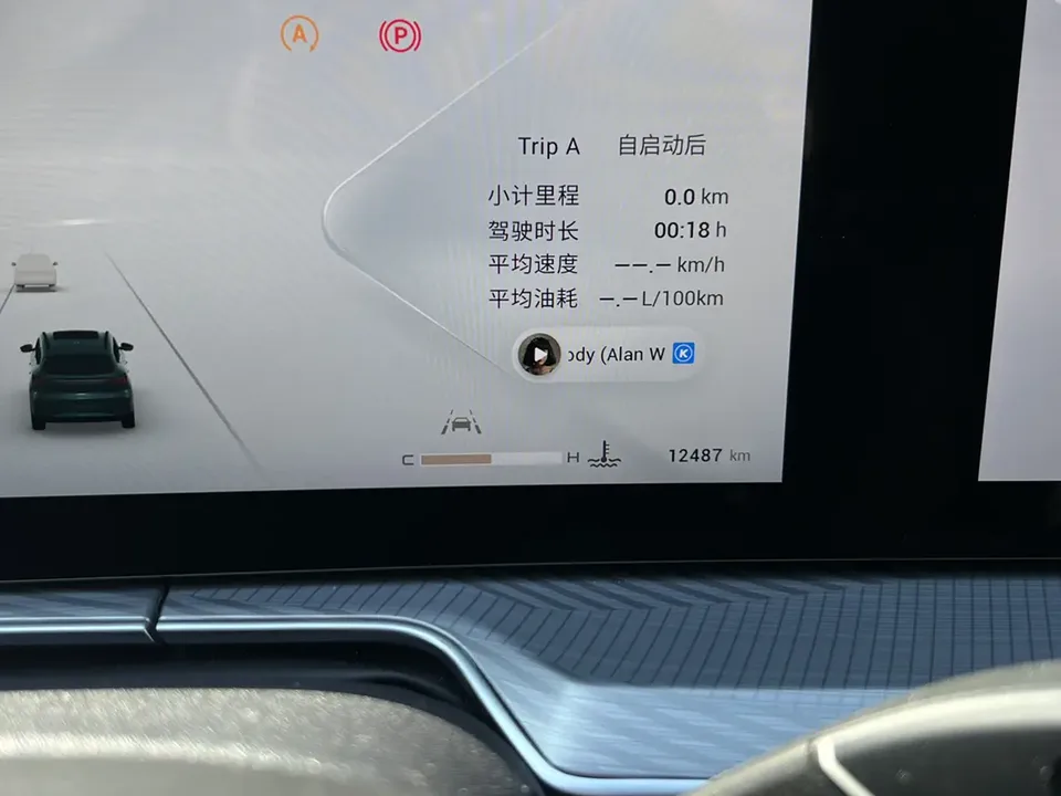 Exeed TXL Xingtu Lingyun 2025 300T 2WD King Edition 2025 — миниатюра 4