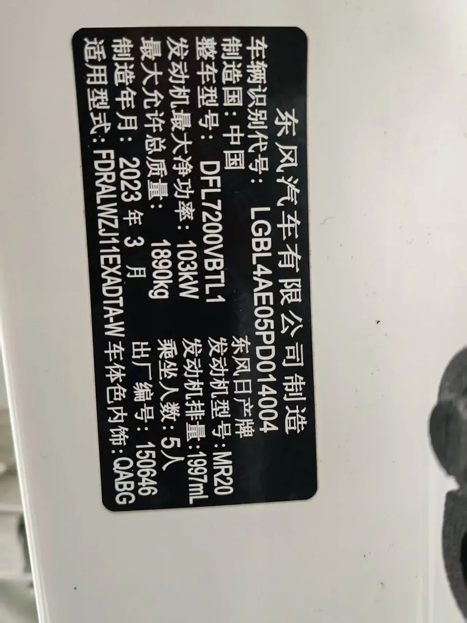 Nissan Qashqai Qashqai 2022 2.0L XV Prem. Deluxe Edition 2023 — миниатюра 3
