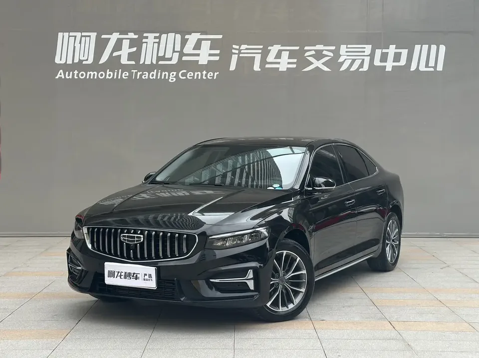 Geely Xing Rui 2023
