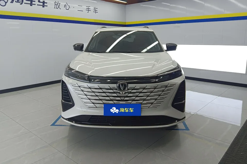 Changan CS75PLUS 2024