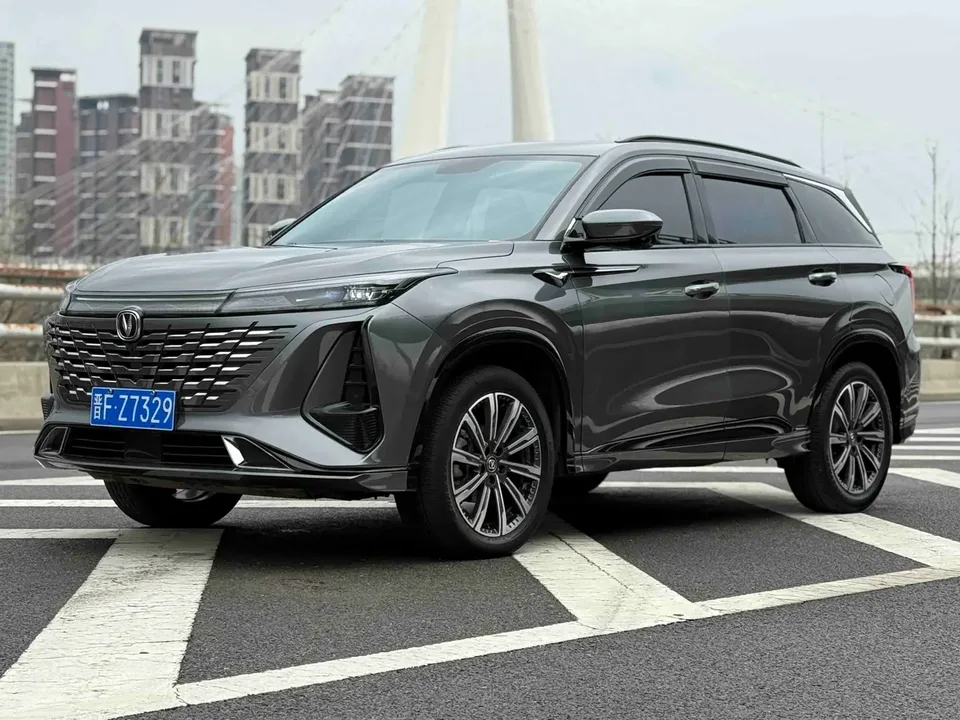 Changan CS75PLUS 2023