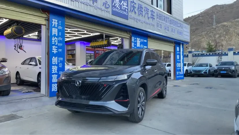 Changan CS75PLUS 2022