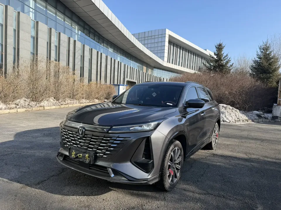 Changan CS75PLUS 2023