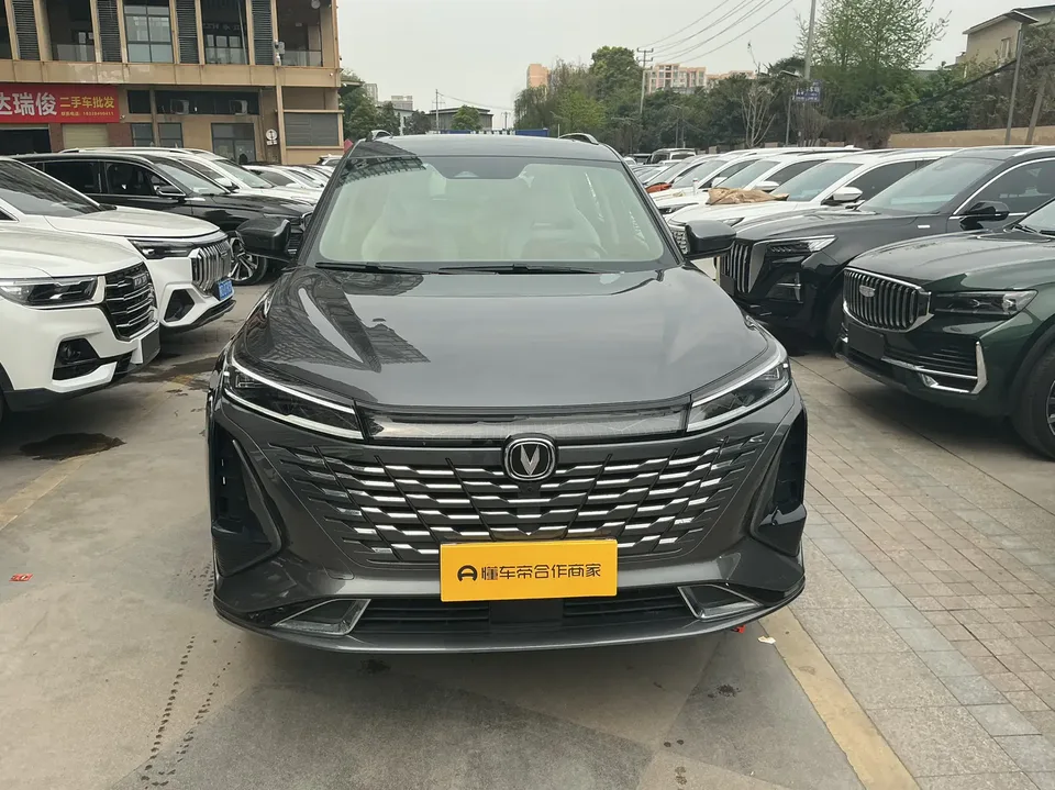 Changan CS75PLUS 2023