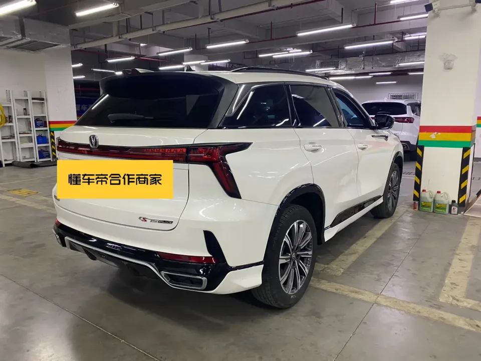 Changan CS75PLUS third generation champion version 1.5T automatic intelligent driving dynamic navigation model 2024 — миниатюра 4