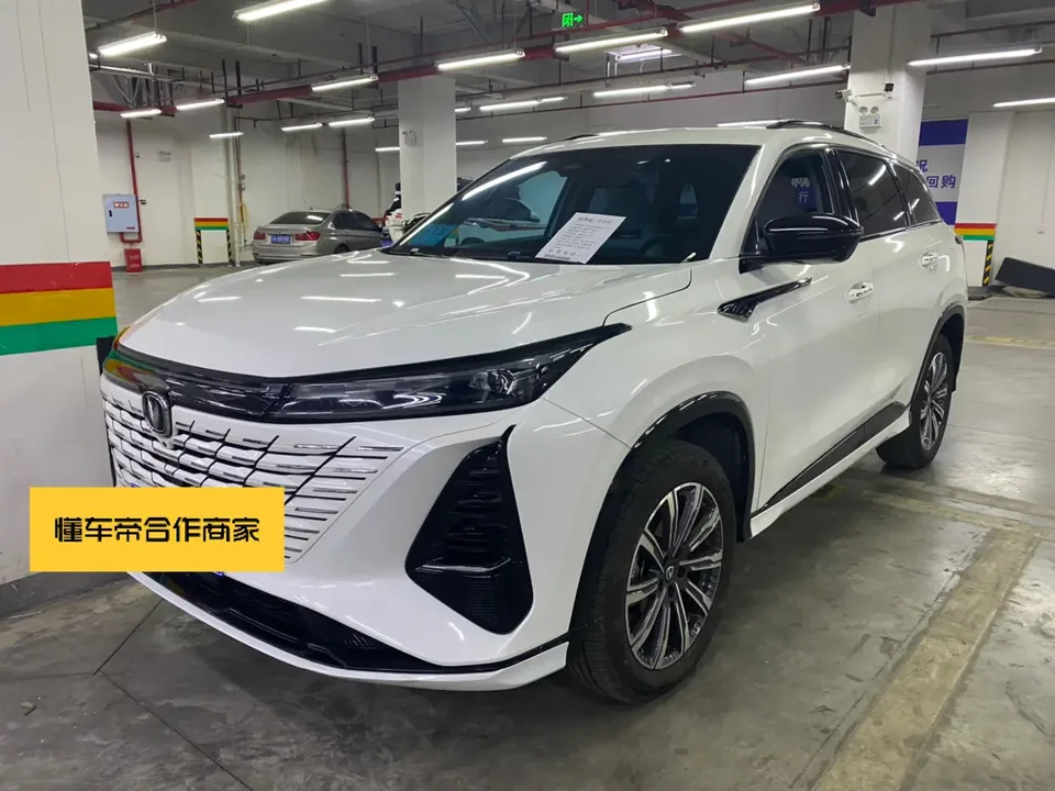 Changan CS75PLUS 2024