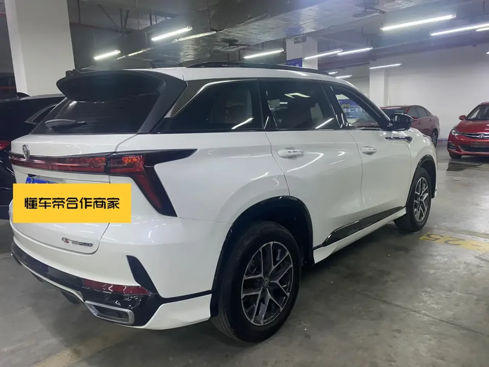 Changan CS75PLUS third generation 1.5T automatic pilot model 2024 — миниатюра 2