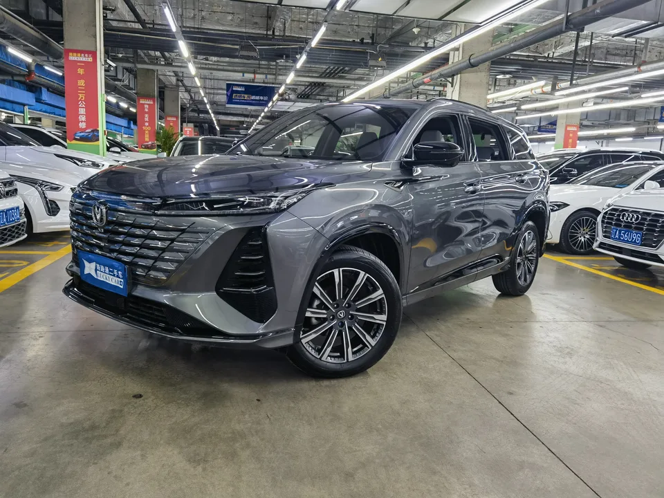 Changan CS75PLUS 2024