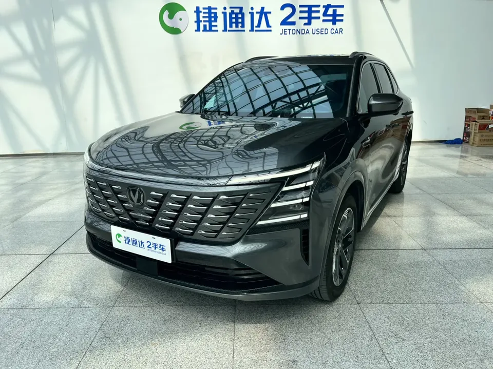 Changan CS75PLUS 2024