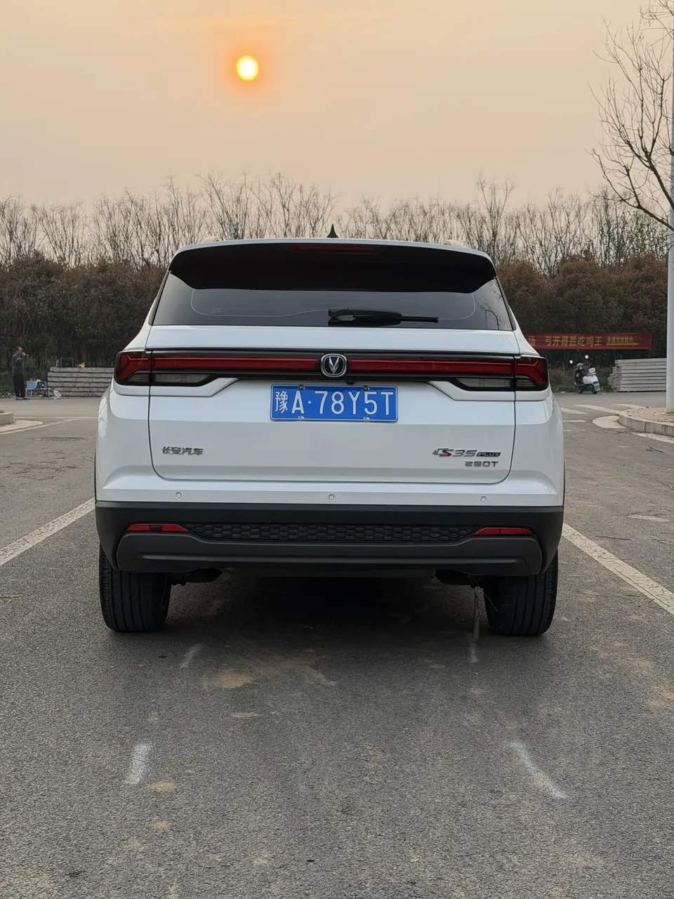 Changan CS35 Plus Enjoy Edition Blue Whale NE 1.4T DCT Premium Edition 2023 — миниатюра 2