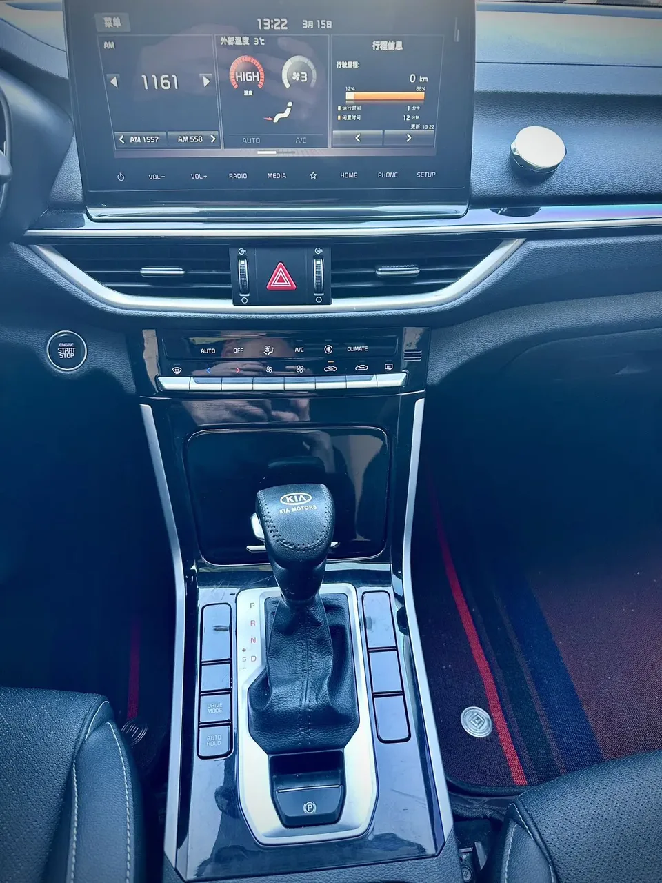 Kia K3 K3 2021 1.5L IVT Fashion Edition 2022 — thumbnail 5