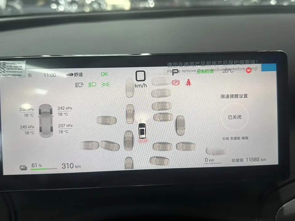 BYD Yuan Plus Smart Driving Edition 510KM Beyond Edition 2025 — миниатюра 3