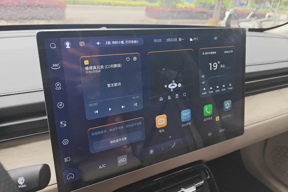Wuling Starlight PHEV Co-creation Edition 150 Advanced Edition 2025 — миниатюра 3