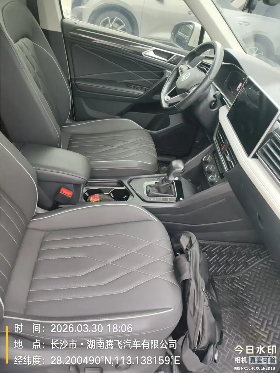 Volkswagen Tiguan L Tiguan L 2023 280TSI Chaochuang Limited Edition 2022 — миниатюра 5