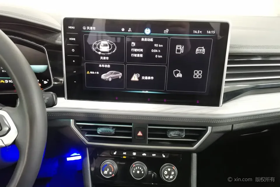 Volkswagen Sagitar 2023 Sagitar 300TSI DSG Beyond Edition 2024 — миниатюра 4