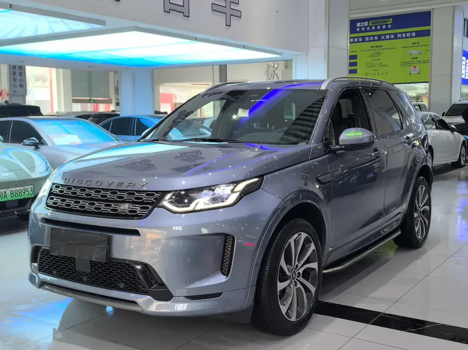 Land Rover Discover Sports 2022