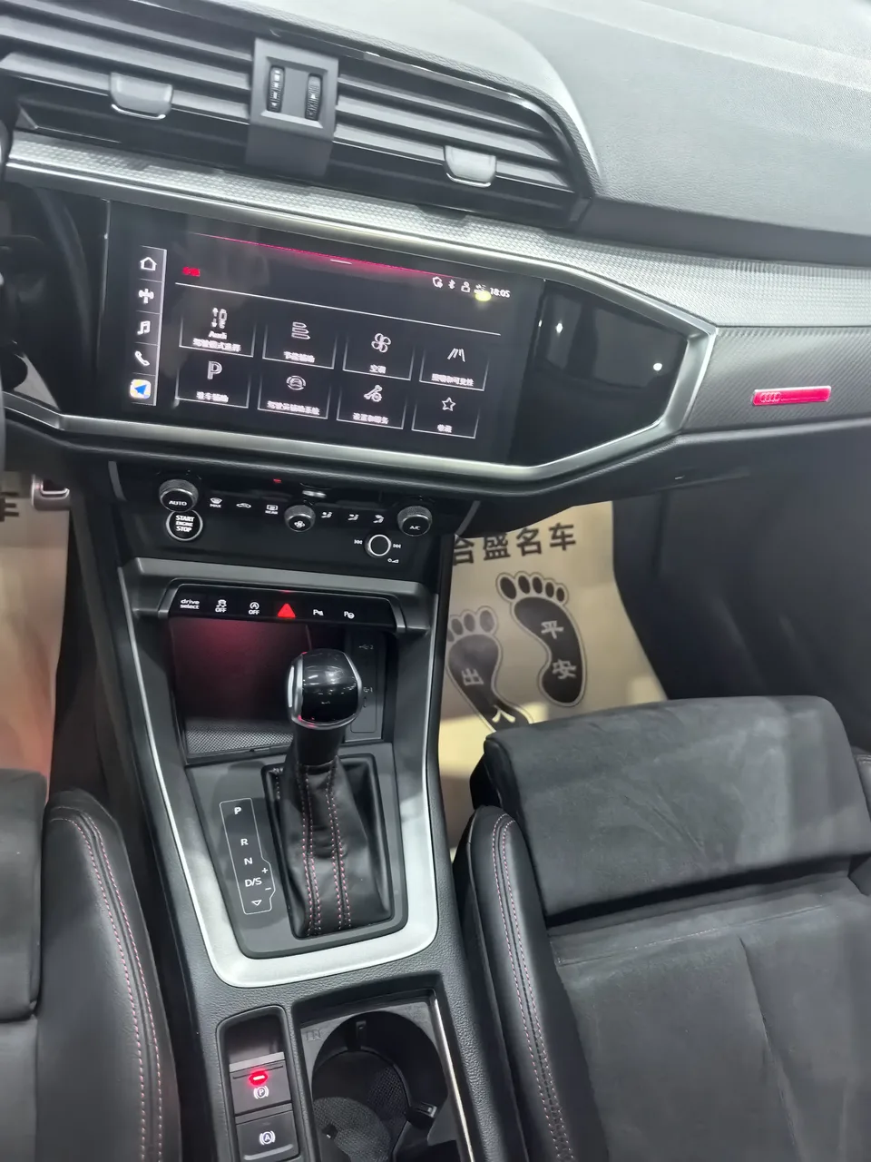Audi Q3 Audi Q3 2023 40 TFSI RS Kit Speed Type 2023 — миниатюра 3