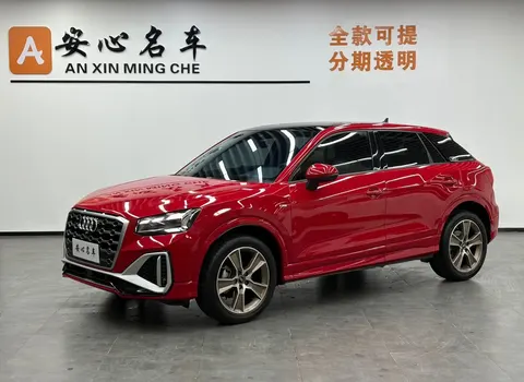 Audi Q2L 2022 купить в Москве