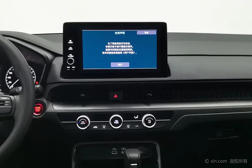 Honda CR-V Honda CR-V 2023 240TURBO CVT 2WD Vitality 5-seater Edition 2023 — миниатюра 4