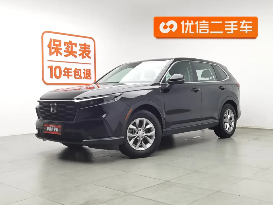 Honda CR-V 2023