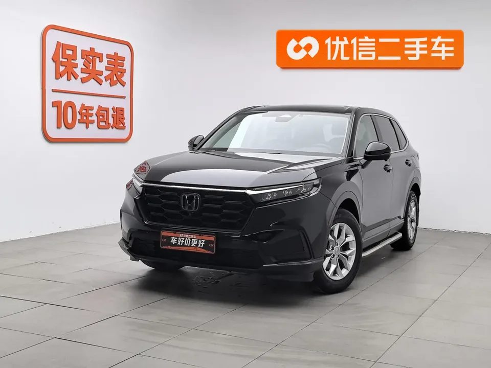 Honda CR-V 2022