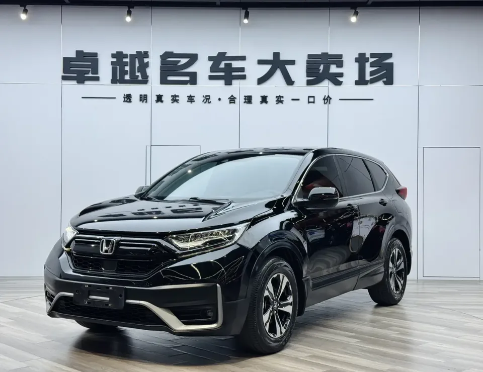 Honda CR-V 2022