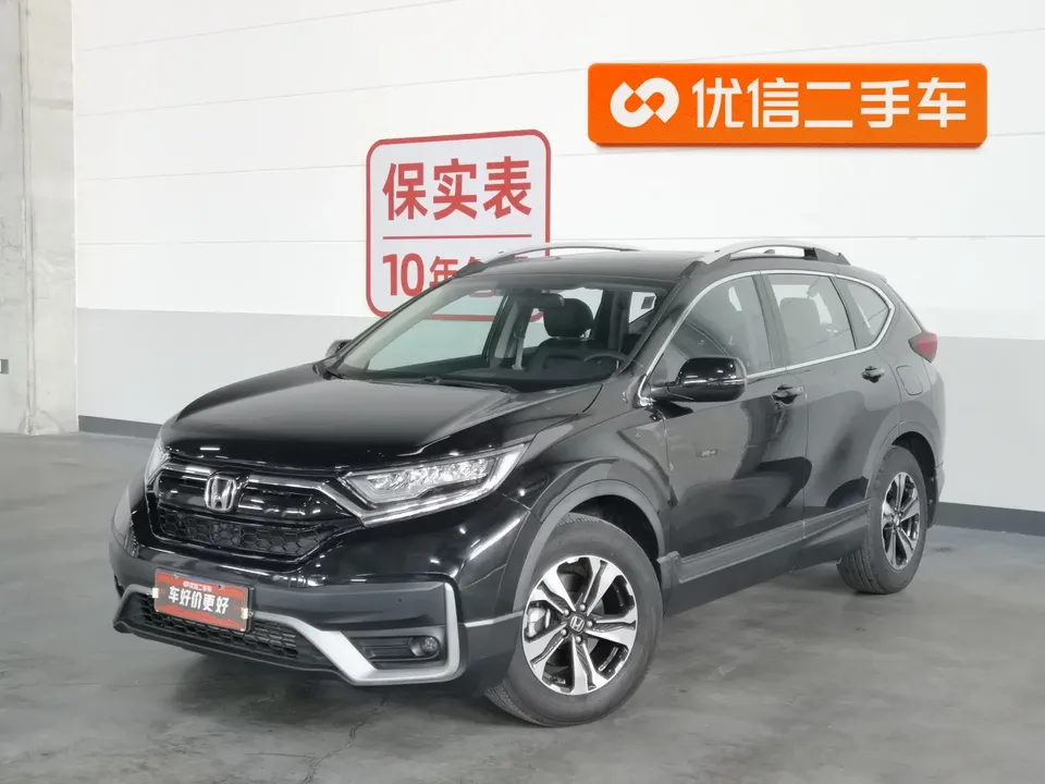 Honda CR-V 2022