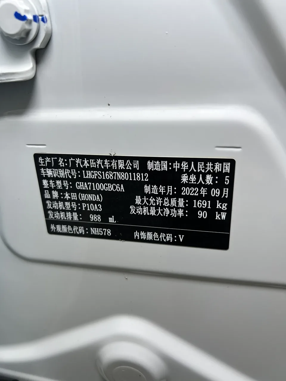 Honda Crider Lingpai 2022 180Turbo CVT Fantasy Night Edition 2022 — миниатюра 4