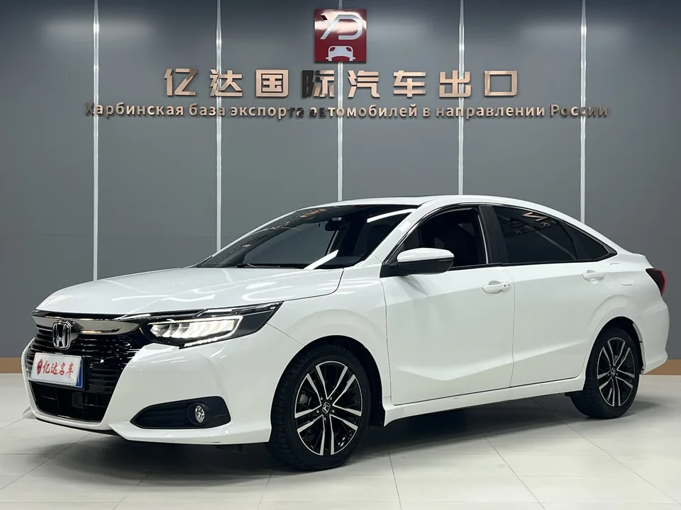 Honda Crider 2022